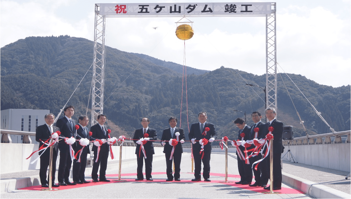 五ヶ山ダム竣工式