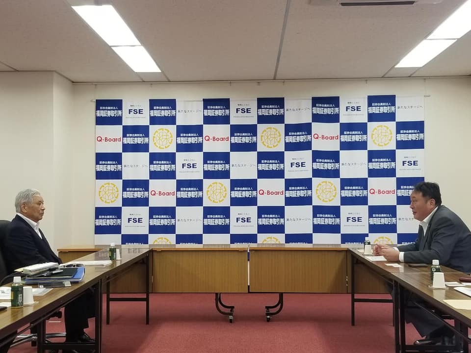 国際金融機能誘致 福岡証券取引所視察協議