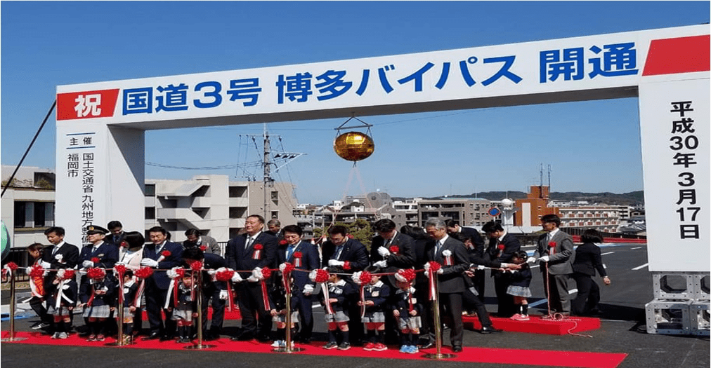 博多バイパス開通