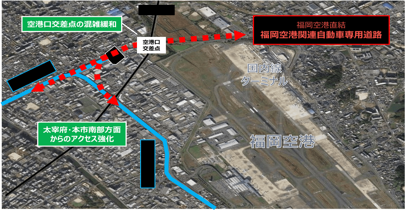 福岡高速3号線延伸　〜福岡空港直結へ〜