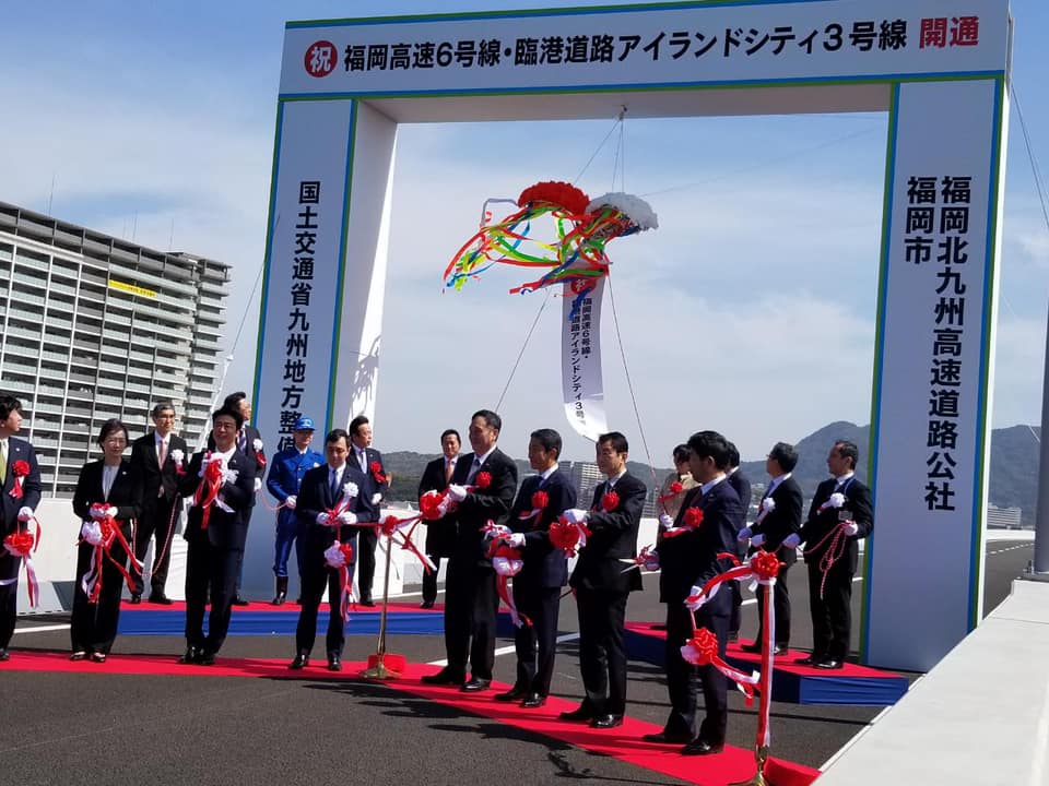 アイランドシティ線開通