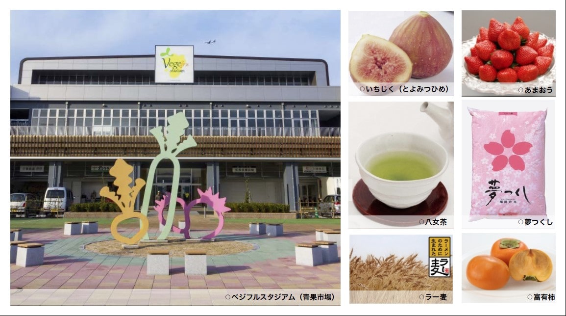 アジアの青果物流拠点を目指し、農家の所得向上へ