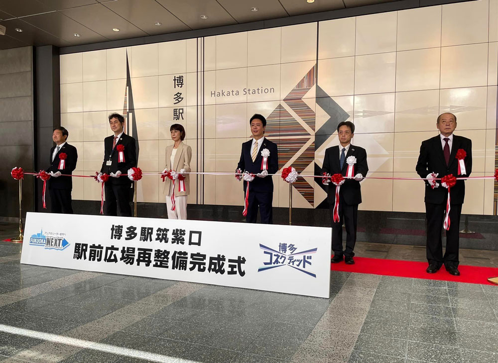 博多駅筑紫口整備